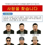 공개<b>수배</b>.jpg ㅋㅋㅋㅋㅋㅋㅋㅋㅋ