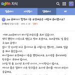 [BAP] 아미친유영재ㅋㅋㅋ<b>지입</b>으로ㅋㅋㅋㅋㅋㅋ