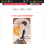 여기타로사이트 <b>주소</b>아시는분!!