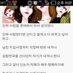남친 등꼴빼먹는여자들