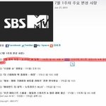 [BAP] 내일 <b>엠티비</b>에 bap 나와요