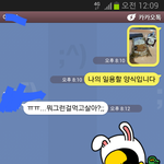 (사진첨부)백수의 저녁식사를 본 친구의 반응