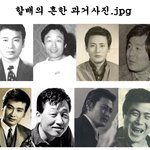 할배의 흔한 과거<b>사진</b>.<b>jpg</b>
