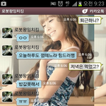 <b>이런친구</b> 없지??