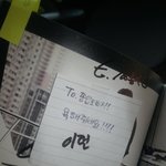 [BAP] 종업군 욕한마디만 해쥬<b>세여</b>....