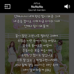 [에이핑크] 노노노 가사 보면 <b>유경</b>이 생각나..ㅠ