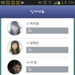 <b>sbs</b> 상반기 결산 인기투표..너무 억울해요