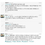 실력없다고 까이는 <b>렉시</b>의 멘탈