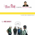 <b>배낭</b>여행 가고 싶은 대학생에게 추천 꿀팁