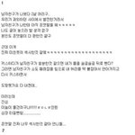 존댓말쓰는 <b>연하</b> 남친.jpg