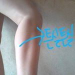 다리근육인지 살인지 좀 봐주세요