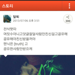 중딩얼짱 박지후 양띵디스