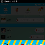 아직도 중2에서 벗어나지 못한 내친구...