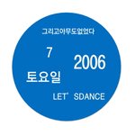 <b>예능</b>지수 테스트
