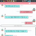 꼭 읽고 널리 <b>퍼트</b>려주세요...부탁드립니다..