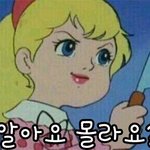 소개팅나가서 매너<b>표시</b>로....?