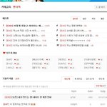 [샤이니] 폰접인아이들을위한배려