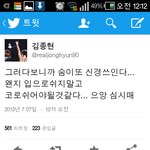 <b>종현</b>이심심한가봐여