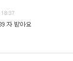 <b>쁘띠</b>레그 땜에 망했어