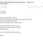 시누이와 같이 살자는 남편이 <b>자작</b>이라는 증거입니다 꼭 봐주세요!...