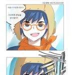 <b>포로</b>로만화