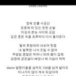 [블락비] 어느남아이돌의<b>속내</b>