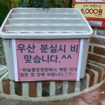 센스있는 <b>안내</b>문구