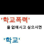 ***요즘중딩<b>카스</b>*****사진있음!!!