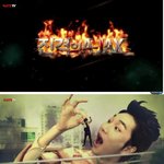 에이젝스?ㅋㅋㅋㅋ진격의<b>거인</b>ㅋㅋㅋㅋㅋㅋㅋ
