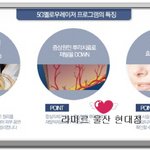 혹시 저처럼 <b>기미</b>주근깨로 고민이신분께 추천드려요.