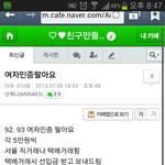 여자민증 팔아요.<b>jpg</b>