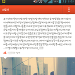 할머니들 내쫓는 <b>엘지</b>