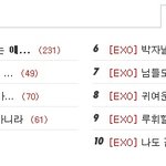 [EXO] ㅋㅋㅋㅋ쩐다 엑소 <b>bb</b>