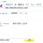 추억의 <b>야후</b>블로그