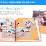 언제까지 <b>pc</b>로 사진 볼거임?