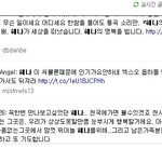 [EXO] <b>엑</b><b>쏘</b>팬들물갈이좀해야겠네요