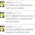 엑소 <b>빠순</b>이들 진짜 이러지들마라