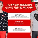 꼼데가르송! 여름 티셔츠 +_+