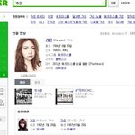 <b>우희</b>증거.jpg