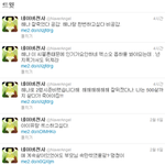 [EXO] <b>무개념</b>엑소팬 잘봐주세요
