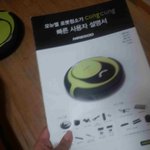 이번에 구매한 <b>로봇</b>청소기 모뉴엘 클링클링^^