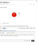 단단히 오해하고있으신가본데요 고슬아치<b>시여</b> ㄷㄷ