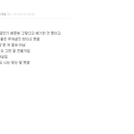 고삼이 <b>벼슬</b>인거 맞음 ㅋㅋㅋㅋㅋㅋㅋㅋㅋㅋㅋㅋㅋㅋㅋㅋㅋㅋㅋㅋㅋㅋㅋㅋㅋ