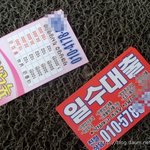 듣다보면중독되는노래
