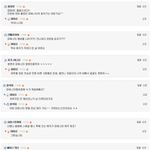 무한 <b>후배사랑</b> 아이유