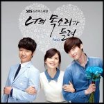 <b>두눈</b>에 <b>두</b>볼에 가슴에 - 김연지(너의 목소리가 들려 OST Part...