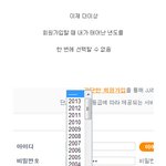 나이 먹음을 <b>실감</b> 할 때.