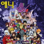 일본 애니 대부분 아는 <b>캐릭</b>