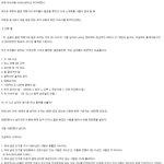 여자들이 원하는 남자를 만날 <b>확률</b>..