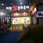 k-festival <b>축제</b>박람회 갔다왔는데 굳굳 !
